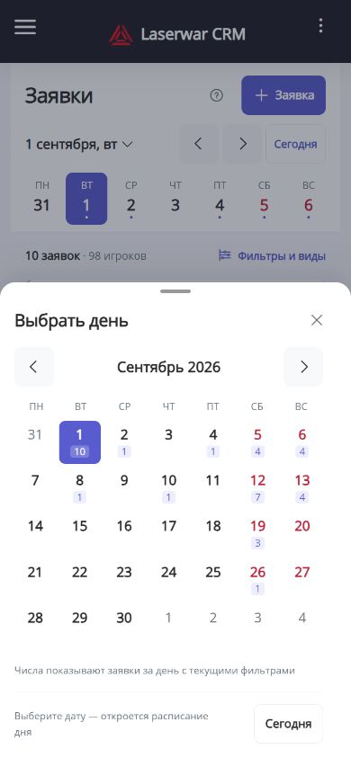 Выбор даты и количество заявок в компактном месяце
