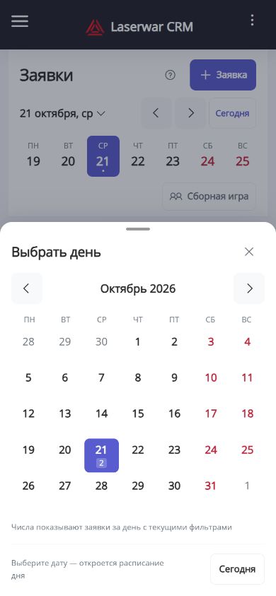 Компактный выбор даты и числа заявок за день
