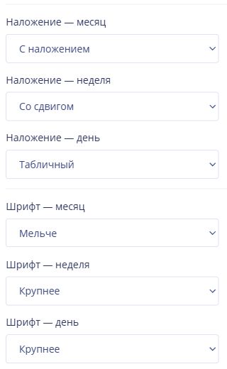 Настройка параллельных игр
